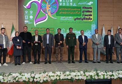 اخبار کوتاه/ فناوران اردبیل در جشنواره ملی چهار رتبه کسب کردند