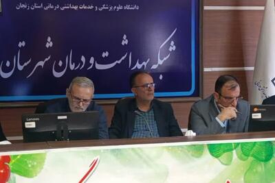 بررسی چالشهای حوزه سلامت در ابهر؛ تأکید بر تسریع در تکمیل پروژههای درمانی