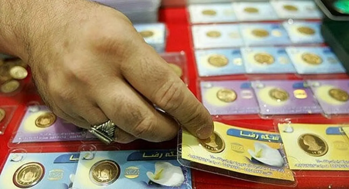 قیمت سکه پارسیان امروز جمعه ۱۳ شهریور ۱۴۰۵ | جهان نیوز
