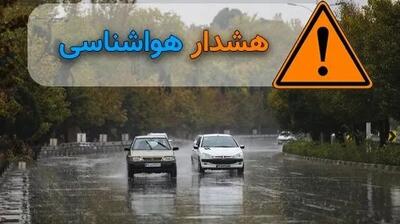  هشدار نارنجی برای دو استان جنوبی کشور