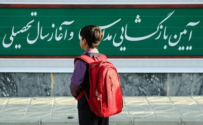  ۷۰ دانش‌آموز یک مدرسه در یک سال ترک تحصیل کردند | فاجعه پشت نیمکت‌های خالی