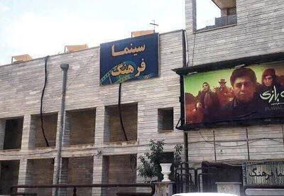  سهم شش‌هزارم درصدی استان ایلام از بازار سینمای ایران در سال جاری