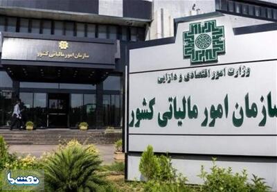 مالیات مقطوع مشاغل خودرویی برای عملکرد ۱۴۰۴ تعیین شد+جزئیات | نفت ما