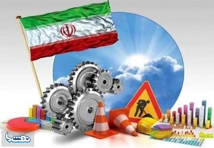 فرصت ۶ ماهه وزارت اقتصاد به دستگاه ها برای فروش املاک مازاد | نفت ما