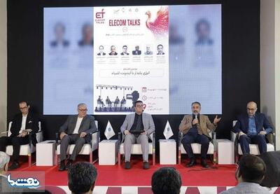 نفوذ فناوری در صنایع به عبور از بحران انرژی کمک میکند | نفت ما