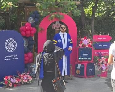 پیک موتوری، نماد فارغالتحصیلی دانشجویان شریف شد!