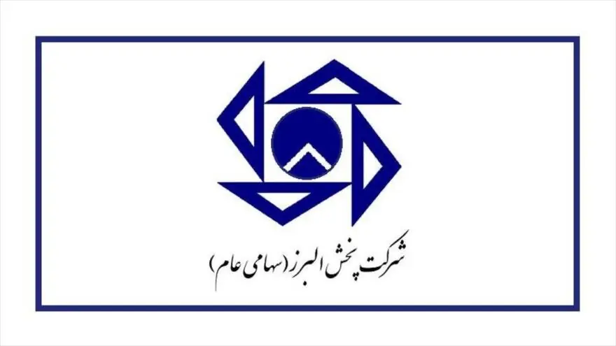  پیش‌بینی سود ۲۶ هزار میلیارد ریالی پخش در سال ۱۴۰۵