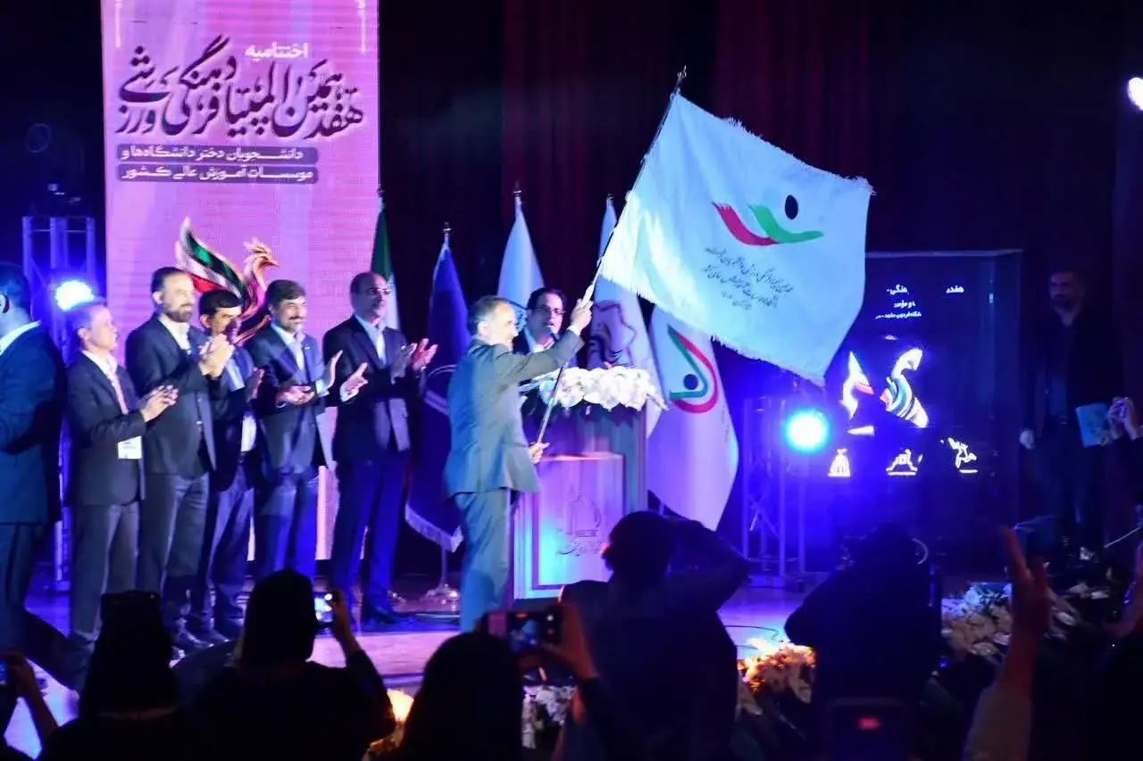 پرچم هجدهمین المپیاد فرهنگیورزشی دانشجویان به دانشگاه تهران رسید