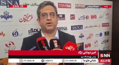  رئیس پژوهشگاه نیرو: شرکت‌های نوآفرین برای رفع نیازهای فناورانه وزارت نیرو حمایت می‌شوند + فیلم