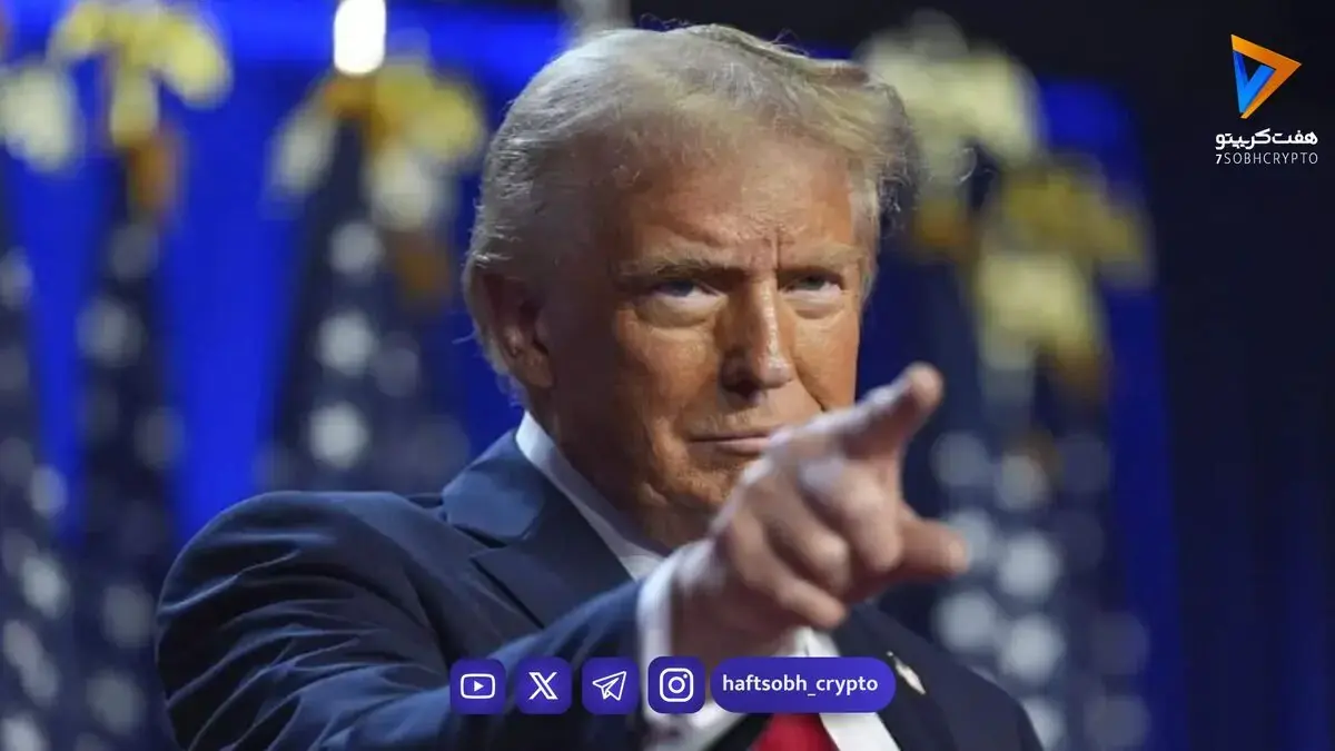 ترامپ تهدید کرد: نرخ بهره کاهش نیابد، تجارت با برخی کشورها را متوقف میکنیم!
