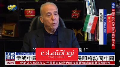 رهبر انقلاب دو بار برای قالیباف نوشتهاند که برای چین چه فکری کردید؟