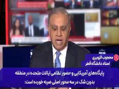 کارشناس الجزیره: چرا رواست که به ایرانیها گفته شود «علیه حکومت خود قیام کنید»، اما غربیها نباید از دولتهای خود انتقاد کنند | آخرین خبر