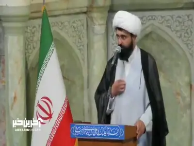 احکام موالات و وجود مانع در وضو و غسل | آخرین خبر