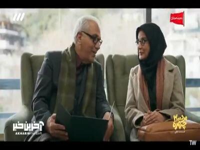 مسعود شصت چی: منگنه میشی برام؟! | آخرین خبر