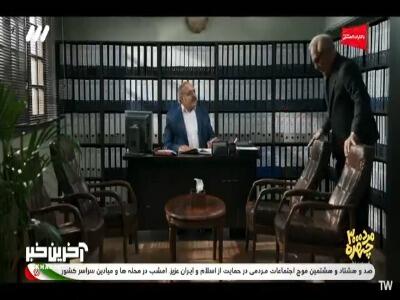 من سالها از خانه دور بودم! | آخرین خبر