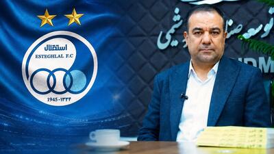 انتخاب مدیرعامل نهایی شد | آخرین خبر