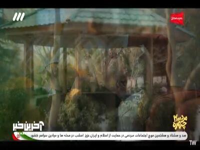 مسعود شصت چی حتی توی خوابش هم کابوس اشتباهی گرفتن خودش رو میبینه! | آخرین خبر