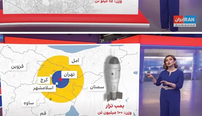 شازده هیروشیما | آخرین خبر