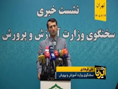 پرونده معلمان حقالتدریس به کجا رسید؟ | آخرین خبر