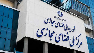  *مطالبه انحلال ستاد غیرقانونی «ساماندهی و راهبری فضای مجازی» احیای جلسات شورای عالی فضای مجازی و بازگشت به قانون اساسی و منویات مقام معظم رهبری*