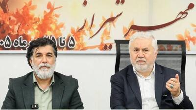 رویداد «مهر شیراز» پیوند میراث فرهنگی و اقتصاد گردشگری است