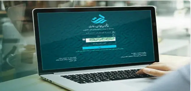سامانه اعتبارسنجی مرآت بانک رسالت (imerat.ir)؛ درگاه غیرحضوری تعیین سقف وام با ۴ سطح رتبه بندی + راهنمای کامل ثبتنام