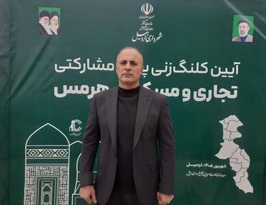 برج هرمس، نماد جدید معماری مدرن در آسمان اردبیل