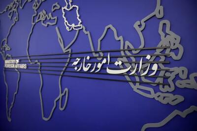 وزارت خارجه ایران: اقدام تجاوزکارانه آمریکا در حمله به شناورهای تجاری ایرانی در خلیج فارس و دریای عمان را به شدت محکوم میکنیم
