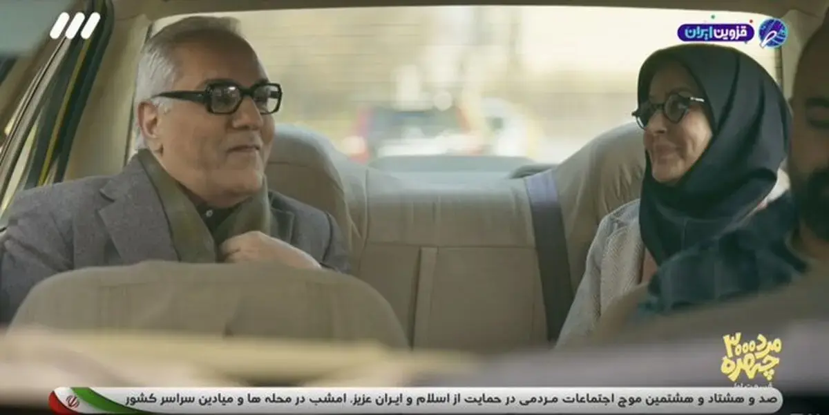 شکست جدیدی که در کارنامه مهران مدیری به ثبت رسید!