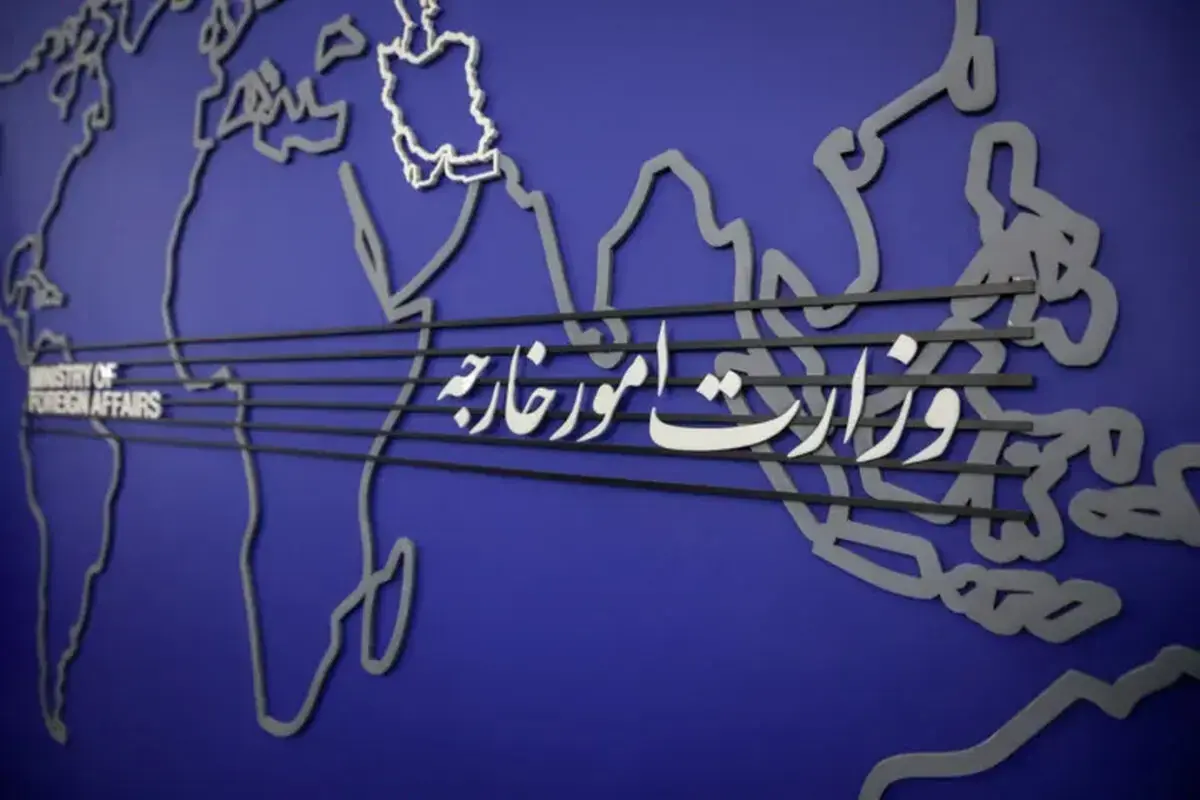 واکنش رسمی ایران به حمله امروز آمریکا