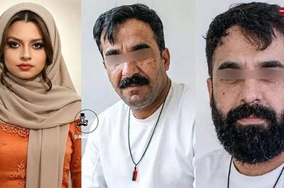 قاتل نیلوفر مجاور هنگام خروج از کشور دستگیر شد