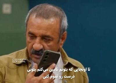 بغض علی اوسیوند وقتی صدای دخترش را شنید