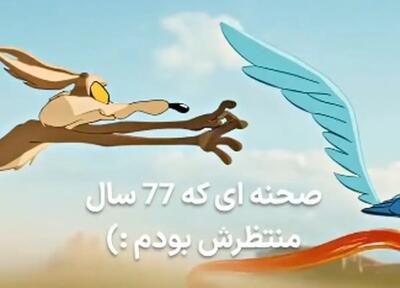 صحنه‌ای که 77سال منتظر دیدنش بودیم بالاخره رخ داد