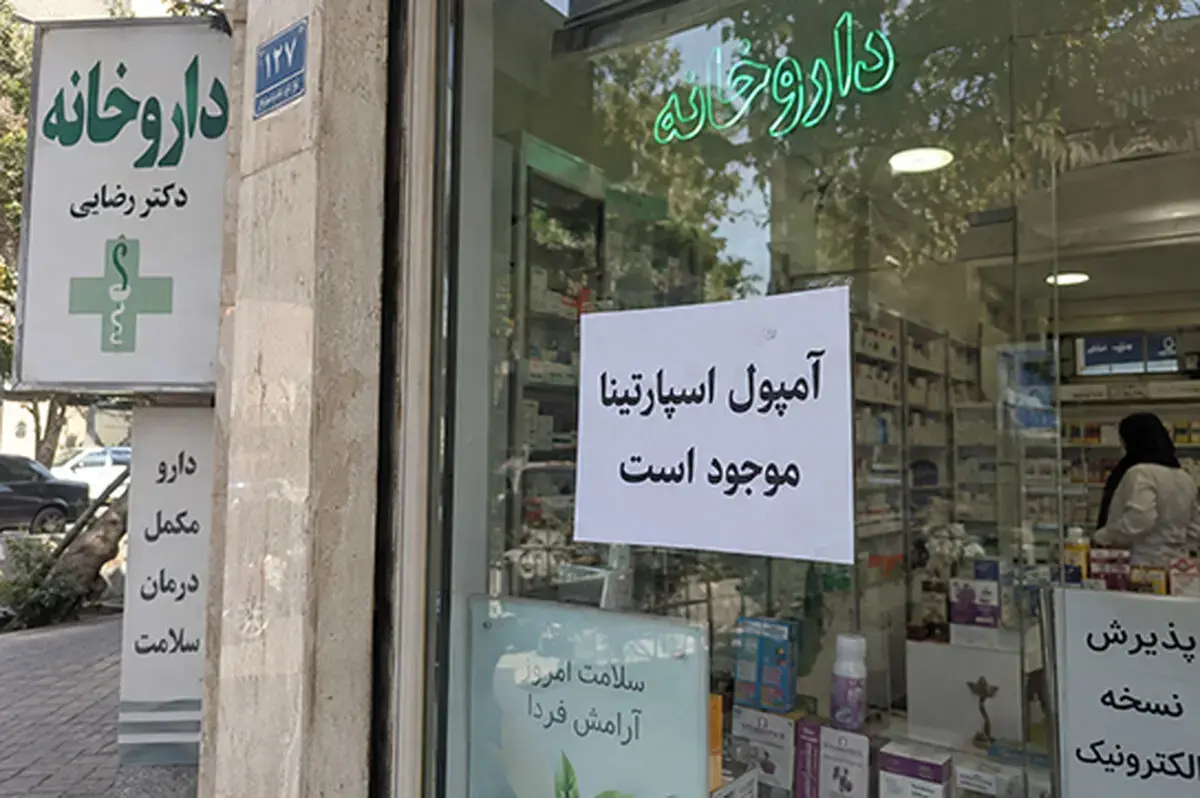 آمپول لاغری 15 میلیونی که مشکوکترین داروی بازار است!