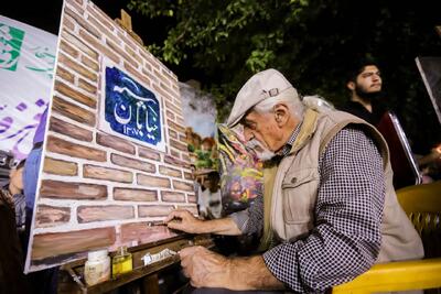  قزوین در قاب «ایرانِ جان» درخشید