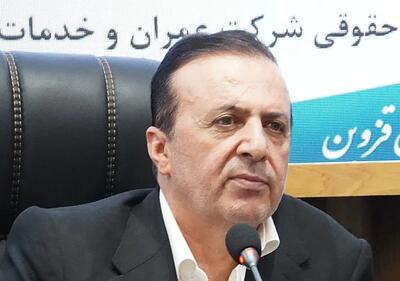  دستور اکید استاندار قزوین برای حل مشکل قطع برق شرکت آریان فولاد/ تأکید بر تقویت حمل‌ونقل ریلی و راه‌اندازی فرودگاه