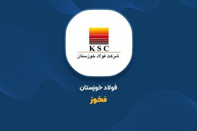 «فخوز» پس از ۵ ماه به تابلو بازگشت؛ واکنش قدرتمند بازار به فولاد خوزستان