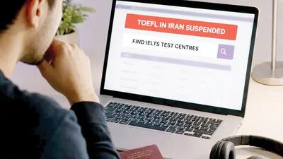 تافل؛ قفل تازه مهاجرت