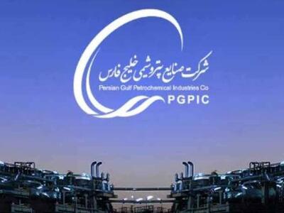 تعویق مجمع سالانه «فارس» به دلیل نرسیدن به حد نصاب