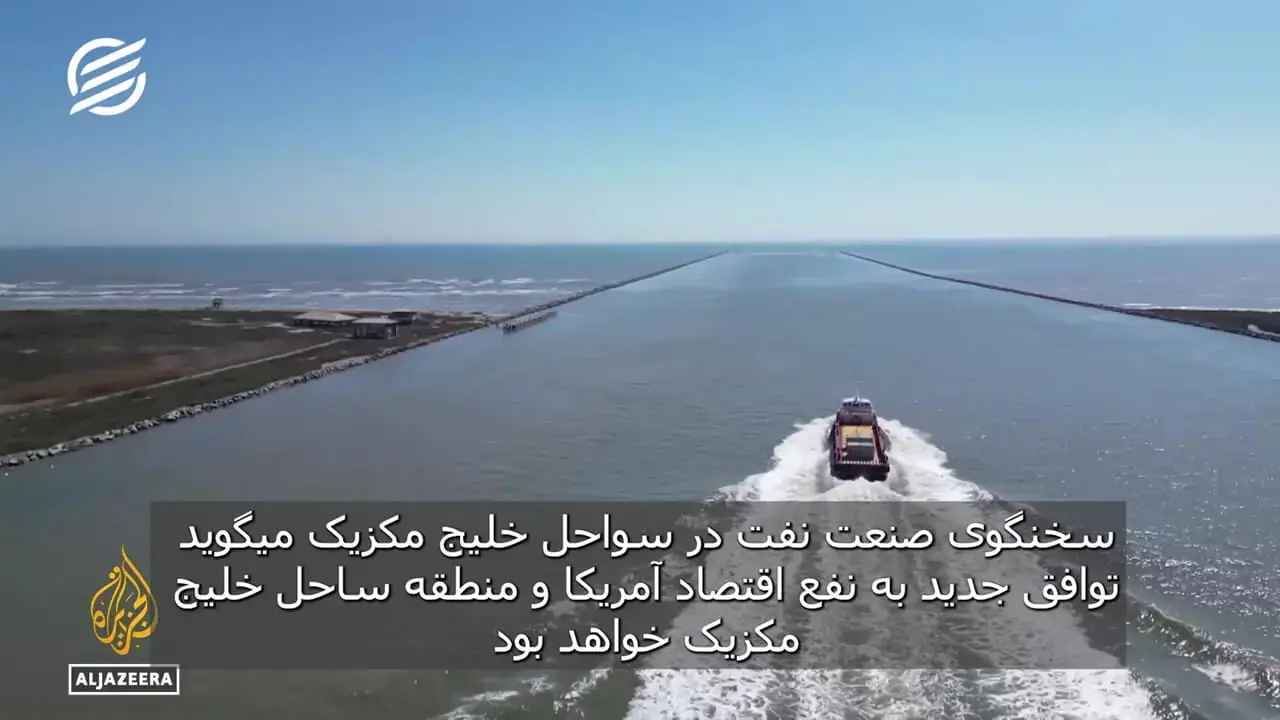 آیا نفت ونزوئلا ناجی ترامپ میشود؟