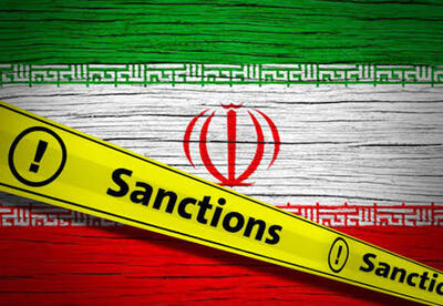 تحریمهای جدید آمریکا علیه ایران شکست میخورد - اکونیوز