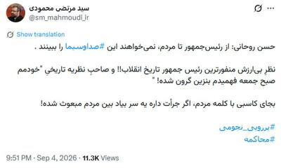 عکس/ لقب جنجالی نماینده مجلس برای حسن روحانی:«منفورترین رئیسجمهور تاریخ انقلاب»