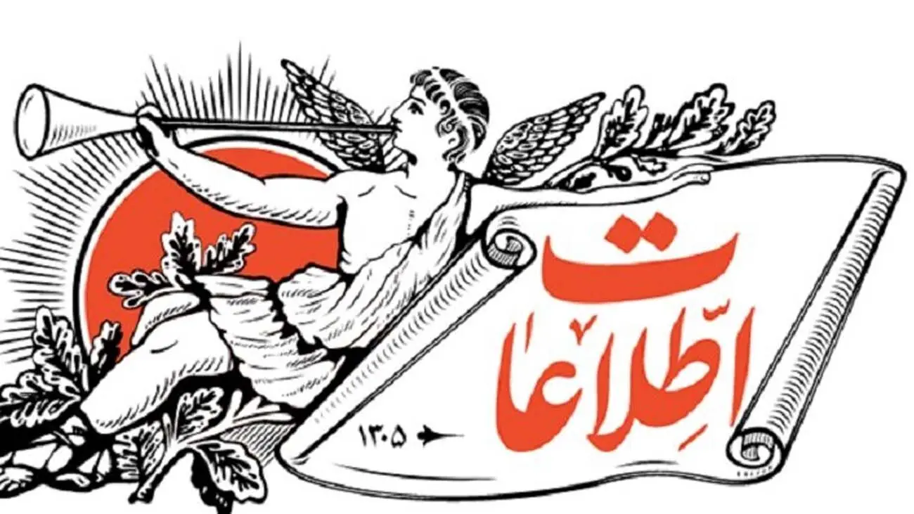 هشدار روزنامه اطلاعات درباره تعطیلی دانشگاهها؛ آینده آموزش در خطر است؟