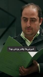 سکانسی تلخ از «مرد سه‌هزارچهره»