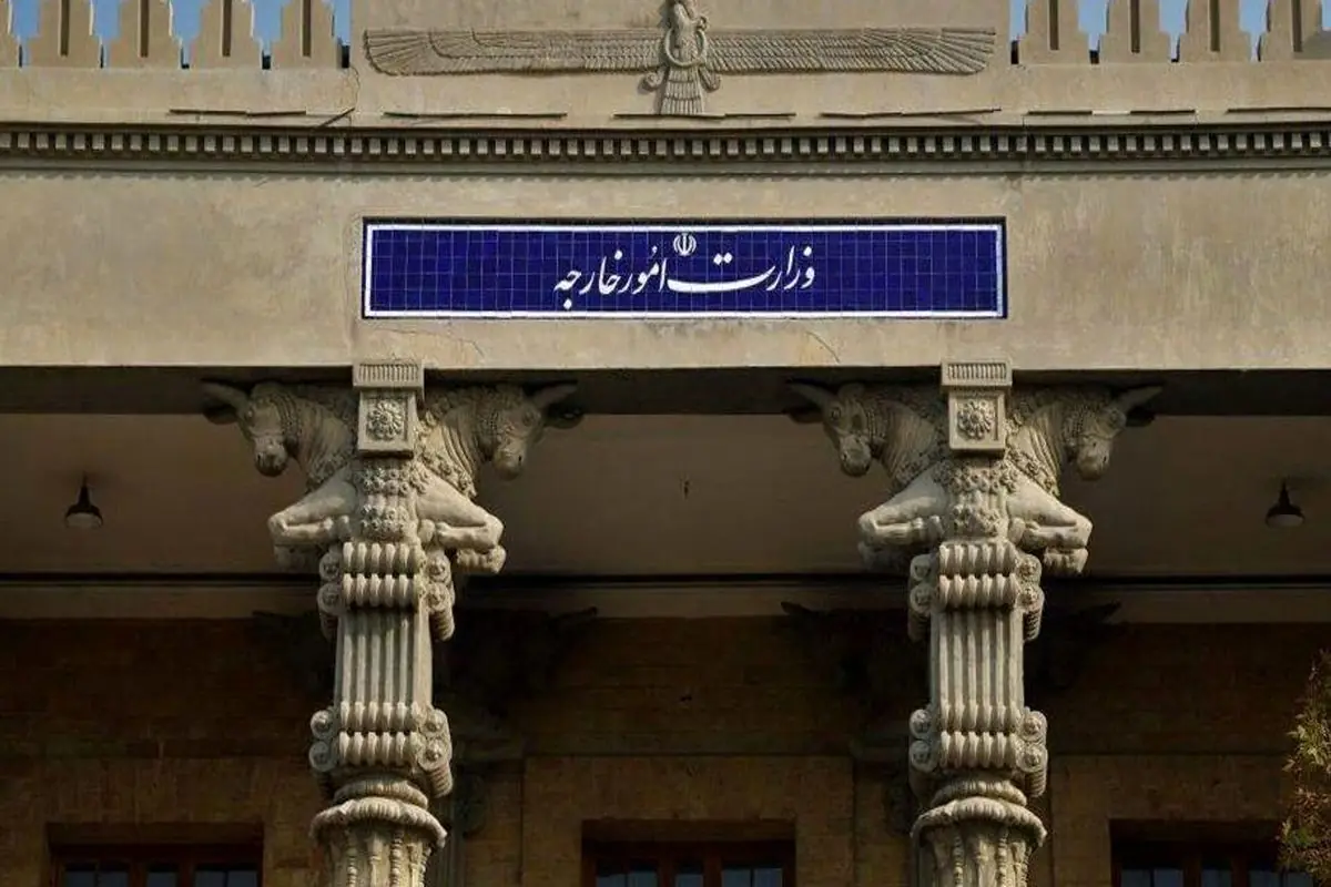 وزارت خارجه حملات آمریکا علیه شناورهای ایرانی را محکوم کرد