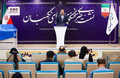 طحاننظیف: انتخابات شوراها تمام الکترونیک برگزار میشود/ تأیید طرح ملی «توسعه هوش مصنوعی» - همدلی
