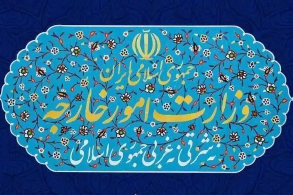 بیانیه وزارت امور خارجه در محکومیت شدید حملات غیرقانونی آمریکا علیه شناورهای ایرانی