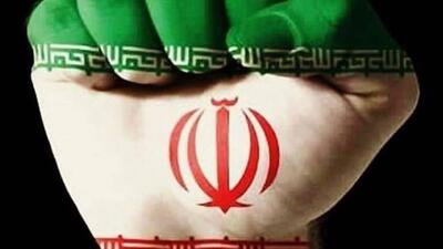 چند خبر خوب از ایران