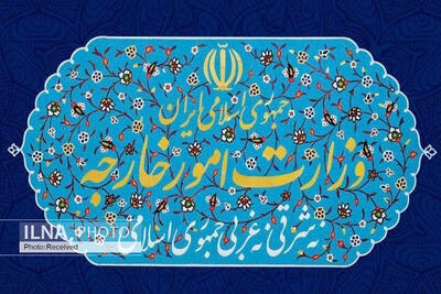 وزارت خارجه حملات آمریکا به شناورهای ایرانی را محکوم کرد