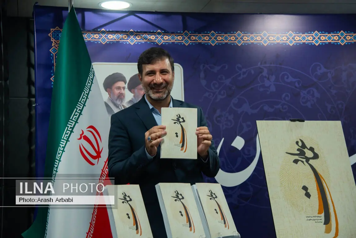 نشست خبری سخنگوی شورای نگهبان